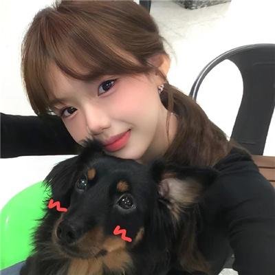 慰藉